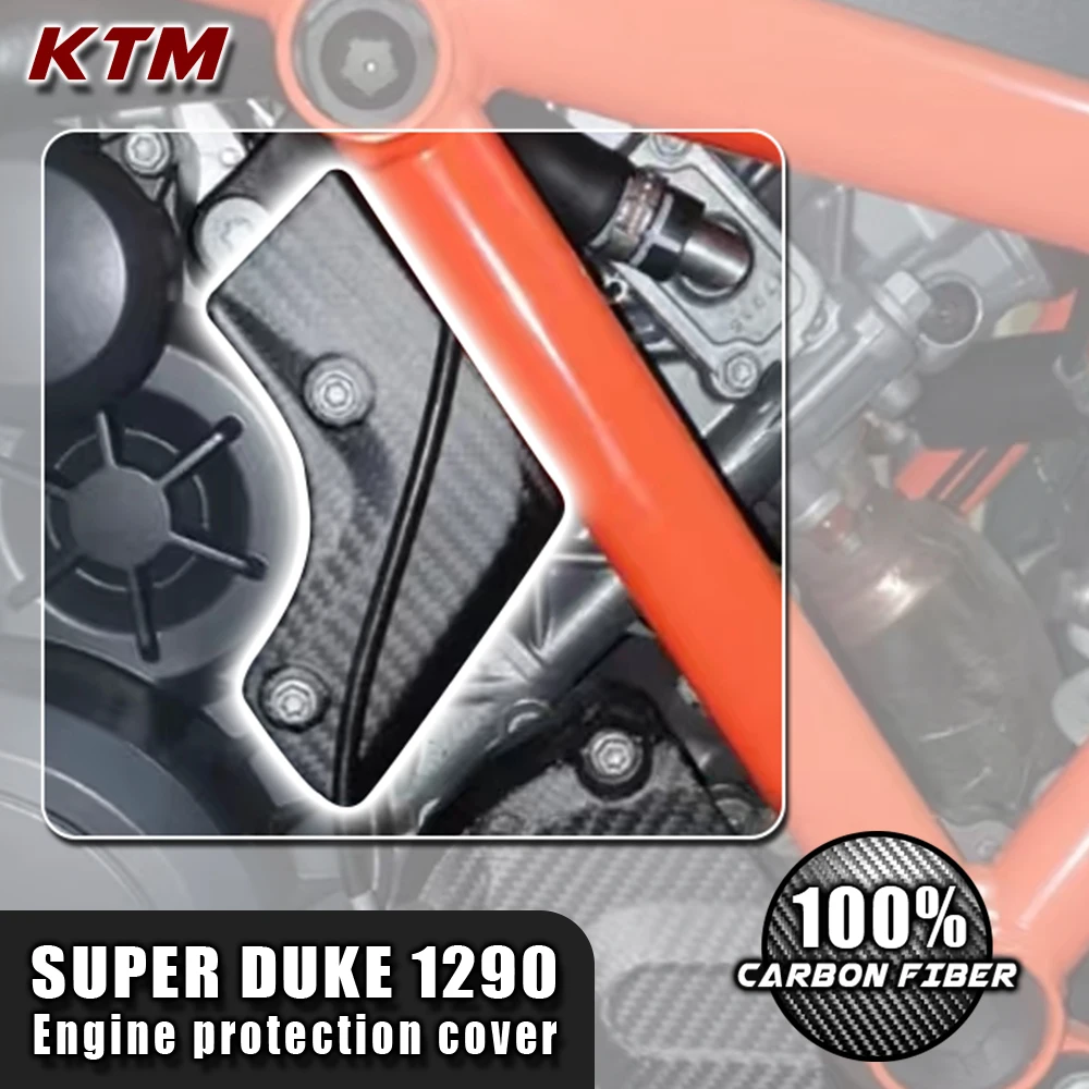 За КТМ Superduke 1290 2020 2022 100% Суха Защитния капак на двигателя от въглеродни влакна, Кожух, Комплект от детайли на каросерията, Аксесоари за мотоциклети Изображение 1