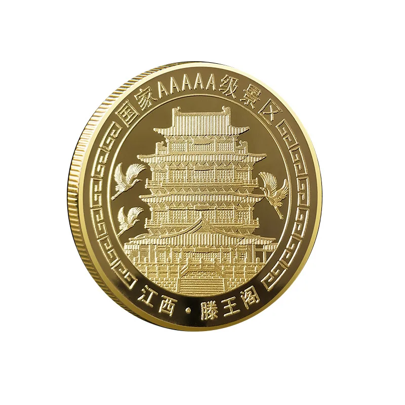 Китайските Колекционерски Монети Дзянси Tengwang Палата Туристическа Възпоменателна Монета Изображение 0