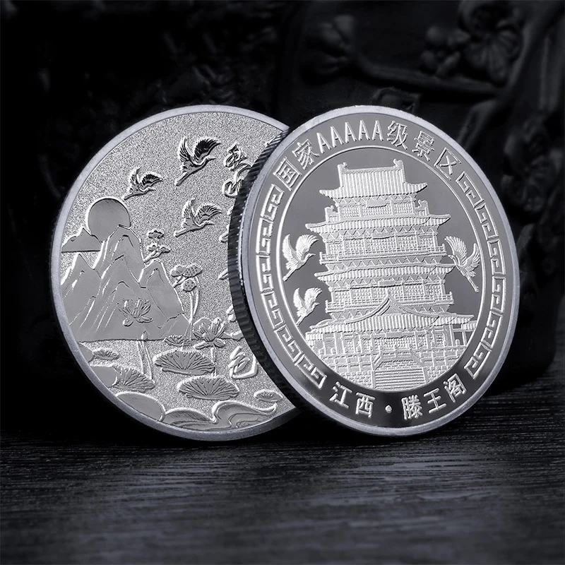 Китайските Колекционерски Монети Дзянси Tengwang Палата Туристическа Възпоменателна Монета Изображение 2